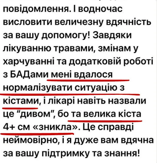 Відгук учасниці курсу