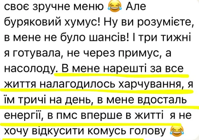 Відгук учасниці курсу